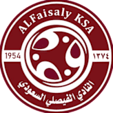 الفيصلي
